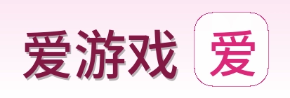 爱游戏 Logo